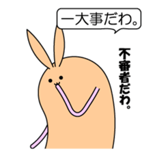 ashinaga_zoku-2 sticker #5474632
