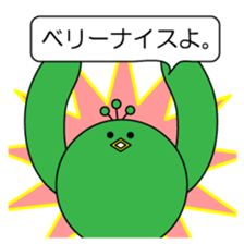 ashinaga_zoku-2 sticker #5474636