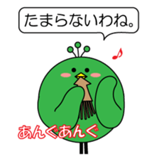 ashinaga_zoku-2 sticker #5474637