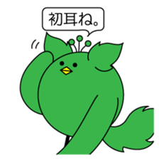 ashinaga_zoku-2 sticker #5474638