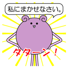 ashinaga_zoku-2 sticker #5474639