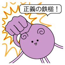 ashinaga_zoku-2 sticker #5474641