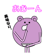 ashinaga_zoku-2 sticker #5474642