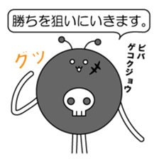 ashinaga_zoku-2 sticker #5474644