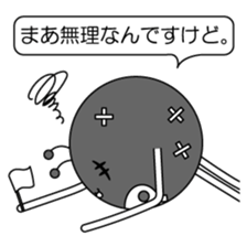 ashinaga_zoku-2 sticker #5474645