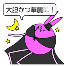 ashinaga_zoku-2 sticker #5474646