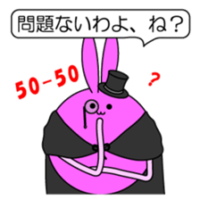 ashinaga_zoku-2 sticker #5474647