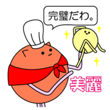 ashinaga_zoku-2 sticker #5474648