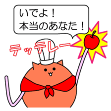 ashinaga_zoku-2 sticker #5474649