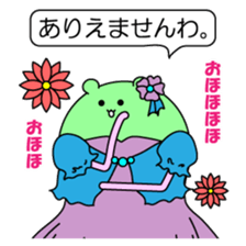 ashinaga_zoku-2 sticker #5474650