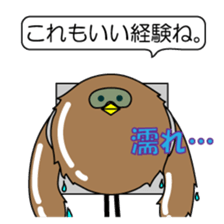 ashinaga_zoku-2 sticker #5474655