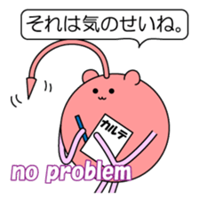 ashinaga_zoku-2 sticker #5474656