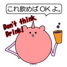 ashinaga_zoku-2 sticker #5474657