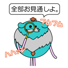 ashinaga_zoku-2 sticker #5474658