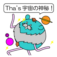 ashinaga_zoku-2 sticker #5474659