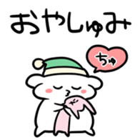 It is not very good at Japanese sticker #5474703