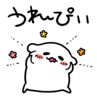 It is not very good at Japanese sticker #5474708