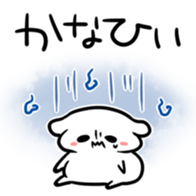 It is not very good at Japanese sticker #5474709