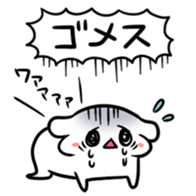 It is not very good at Japanese sticker #5474722