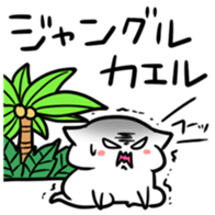 It is not very good at Japanese sticker #5474738