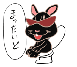 AMAMI dark rabbit sticker #5475021