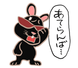 AMAMI dark rabbit sticker #5475022