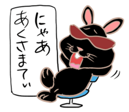 AMAMI dark rabbit sticker #5475027