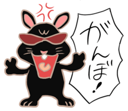 AMAMI dark rabbit sticker #5475028