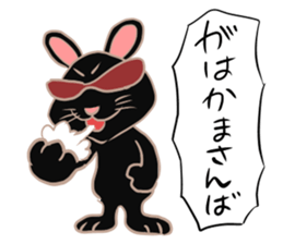AMAMI dark rabbit sticker #5475030