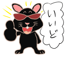 AMAMI dark rabbit sticker #5475031