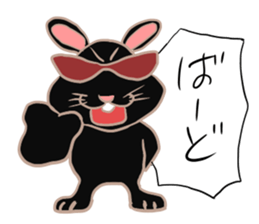 AMAMI dark rabbit sticker #5475032
