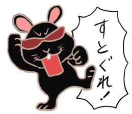 AMAMI dark rabbit sticker #5475033