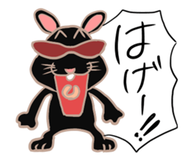 AMAMI dark rabbit sticker #5475034