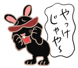 AMAMI dark rabbit sticker #5475035