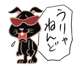 AMAMI dark rabbit sticker #5475036