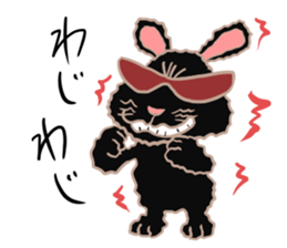 AMAMI dark rabbit sticker #5475038