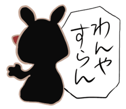 AMAMI dark rabbit sticker #5475039