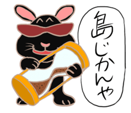 AMAMI dark rabbit sticker #5475044