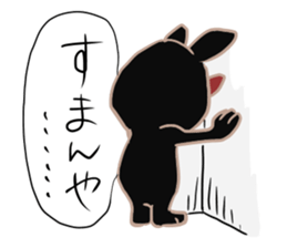 AMAMI dark rabbit sticker #5475045