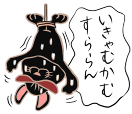 AMAMI dark rabbit sticker #5475049