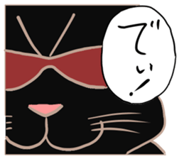 AMAMI dark rabbit sticker #5475050