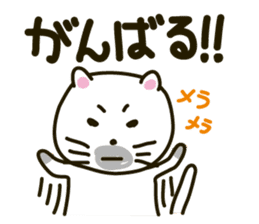 Phoca largha Cat sticker #5475181