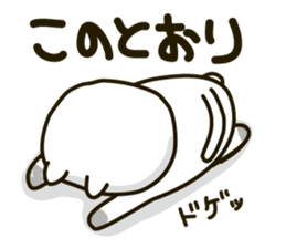 Phoca largha Cat sticker #5475205