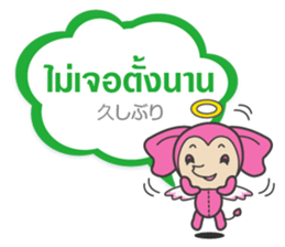 Ice and ROCK sticker #5475222