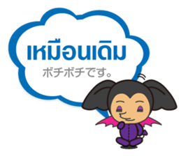 Ice and ROCK sticker #5475223