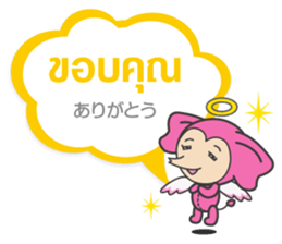 Ice and ROCK sticker #5475224