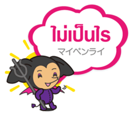 Ice and ROCK sticker #5475225