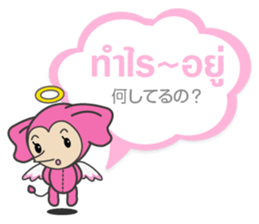 Ice and ROCK sticker #5475228