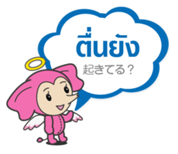 Ice and ROCK sticker #5475230