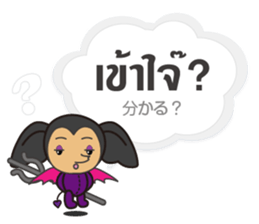 Ice and ROCK sticker #5475232